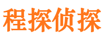 四平市婚姻调查取证